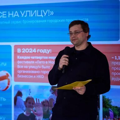 Столичное правительство создаёт уникальные условия для бизнеса в рамках проекта “Лето в Москве”