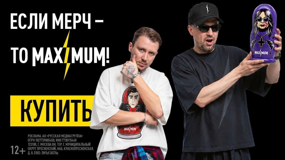 Магазин промо 11/09-30/09