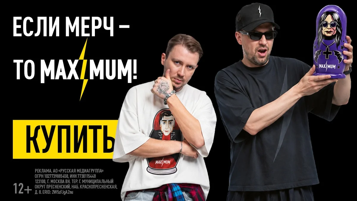 Магазин промо 1.10-31.10 