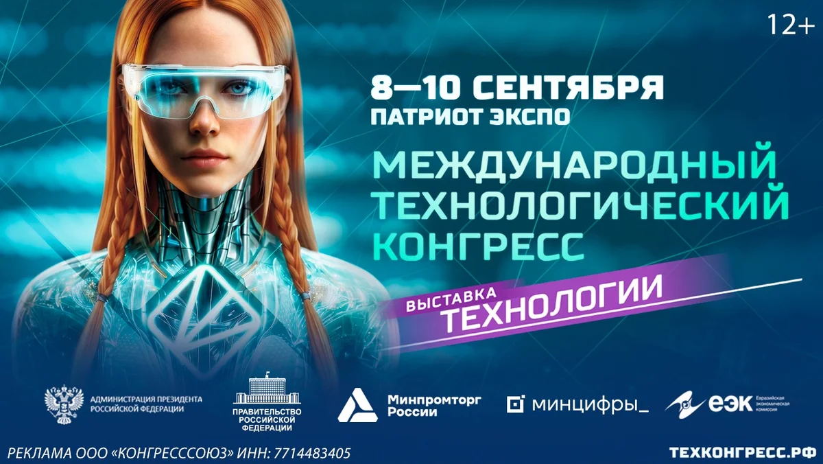 МТК 31.08
