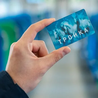 Московская билетная система обеспечивает удобство поездок в регионах — Собянин