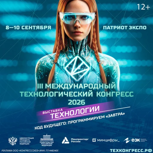 Новости