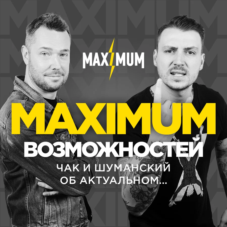Подкасты