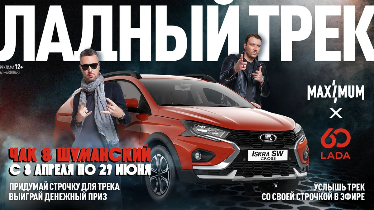 Автоваз 1.06-29.06