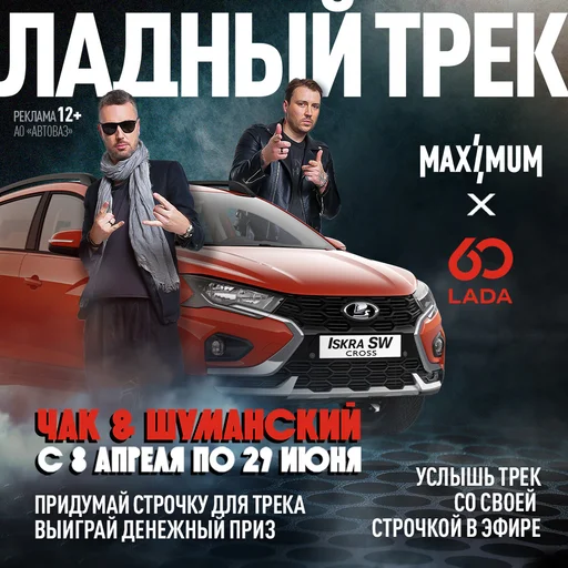 Новости