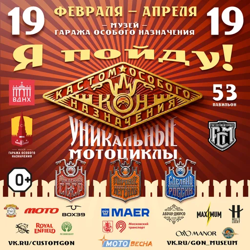Новости