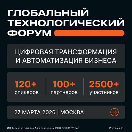 Новости