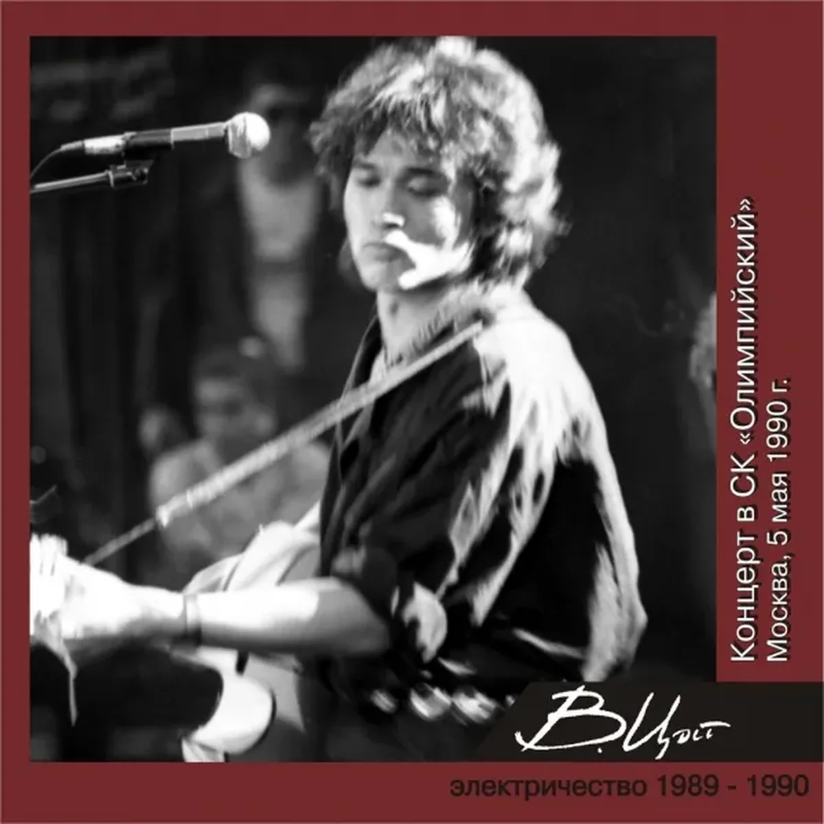 Группа крови