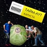 Тайм-Аут