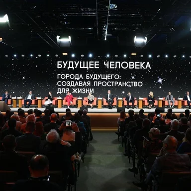 Представители почти 80 стран подтвердили участие во II Международном симпозиуме «Создавая будущее»