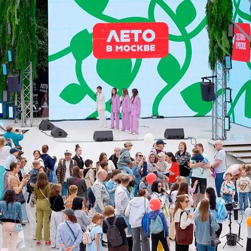 Новости