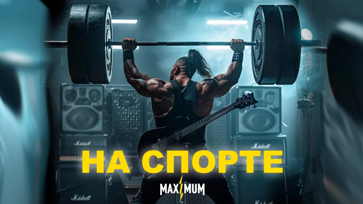 ПОДКАСТЫ_NA_SPORTE