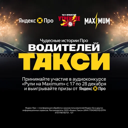 Новости