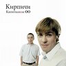КИРПИЧИ