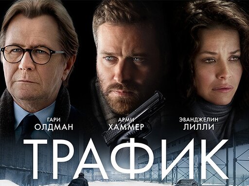 Новости