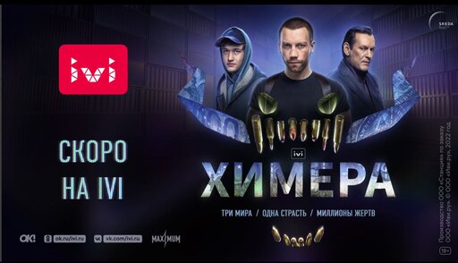 Новости