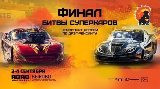 Новости