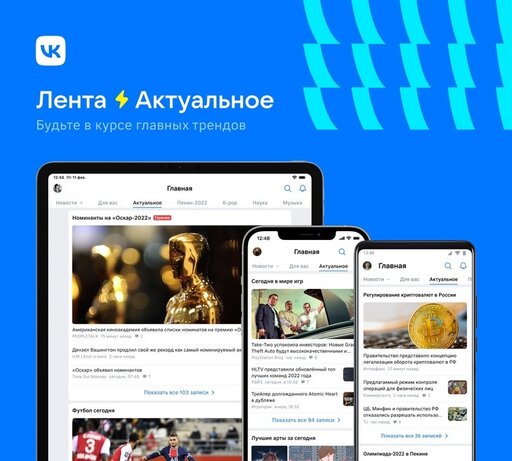 Новости