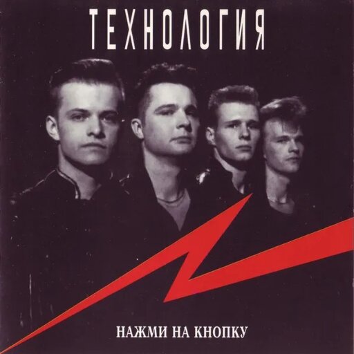 Странные танцы