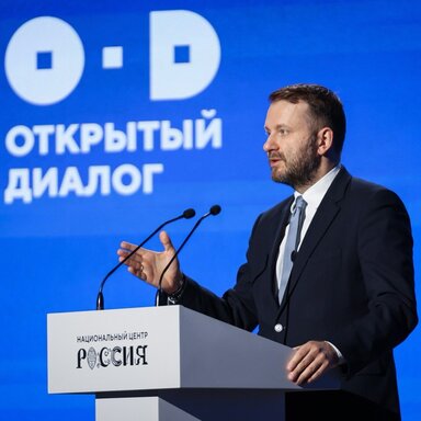 Максим Орешкин объявил старт приема работ на Международный конкурс эссе Открытого диалога — 2026