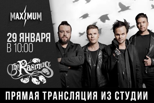 Новости