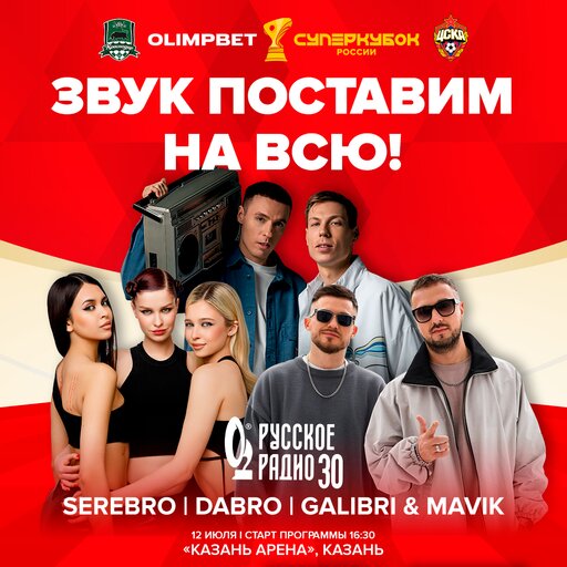 Новости