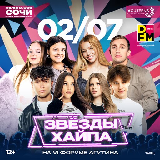 Новости
