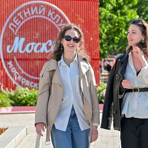 Новости