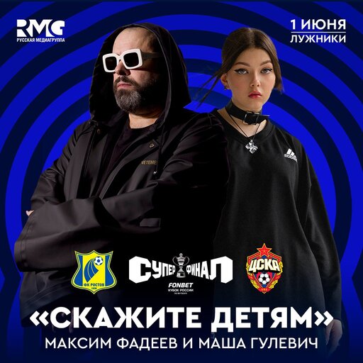 Новости