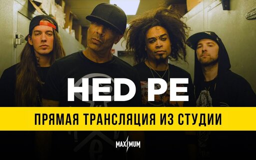 Новости