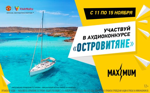 Новости