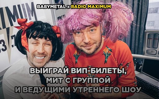 Новости
