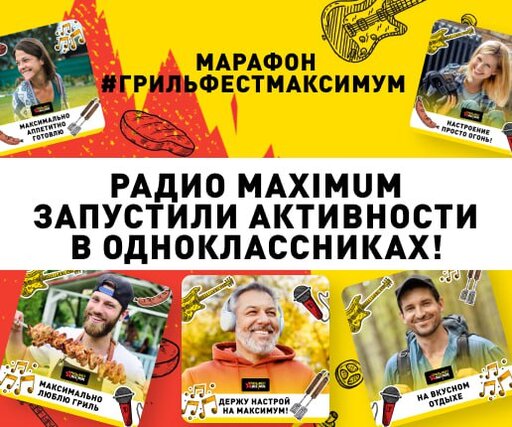 Новости