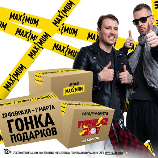 Новости