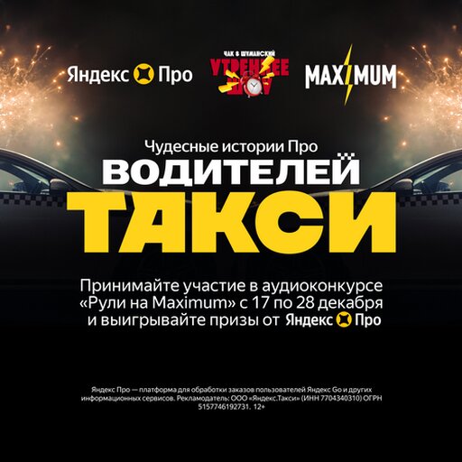 Новости