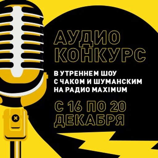 Новости