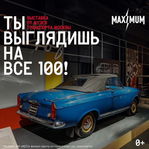 Новости