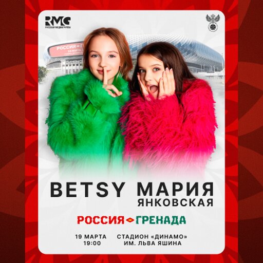 Новости