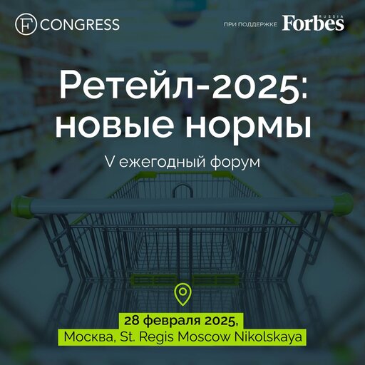 Новости