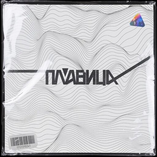 Нить