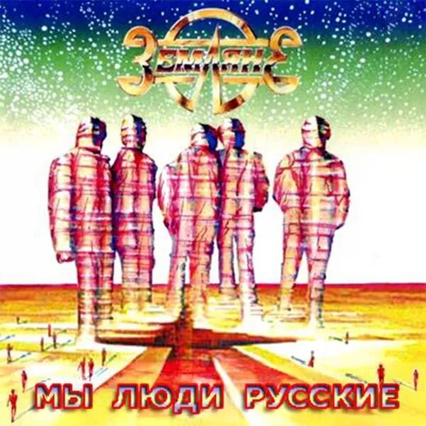 Каскадеры