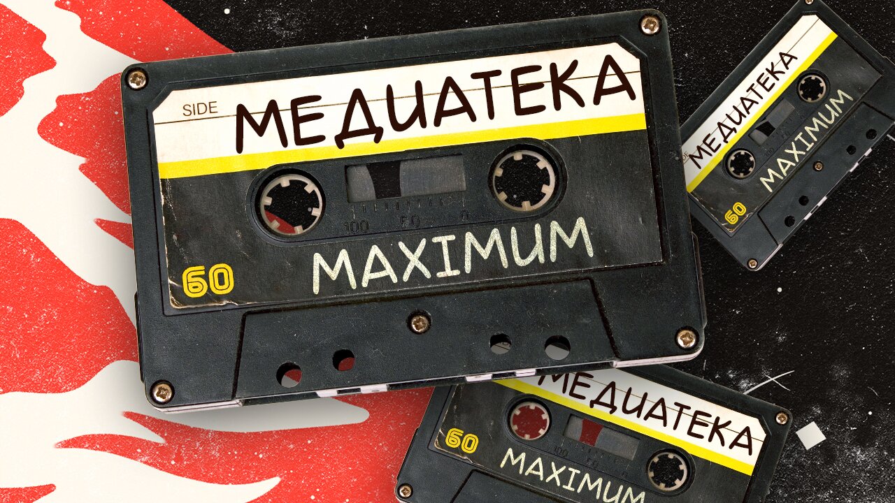 Mediateka